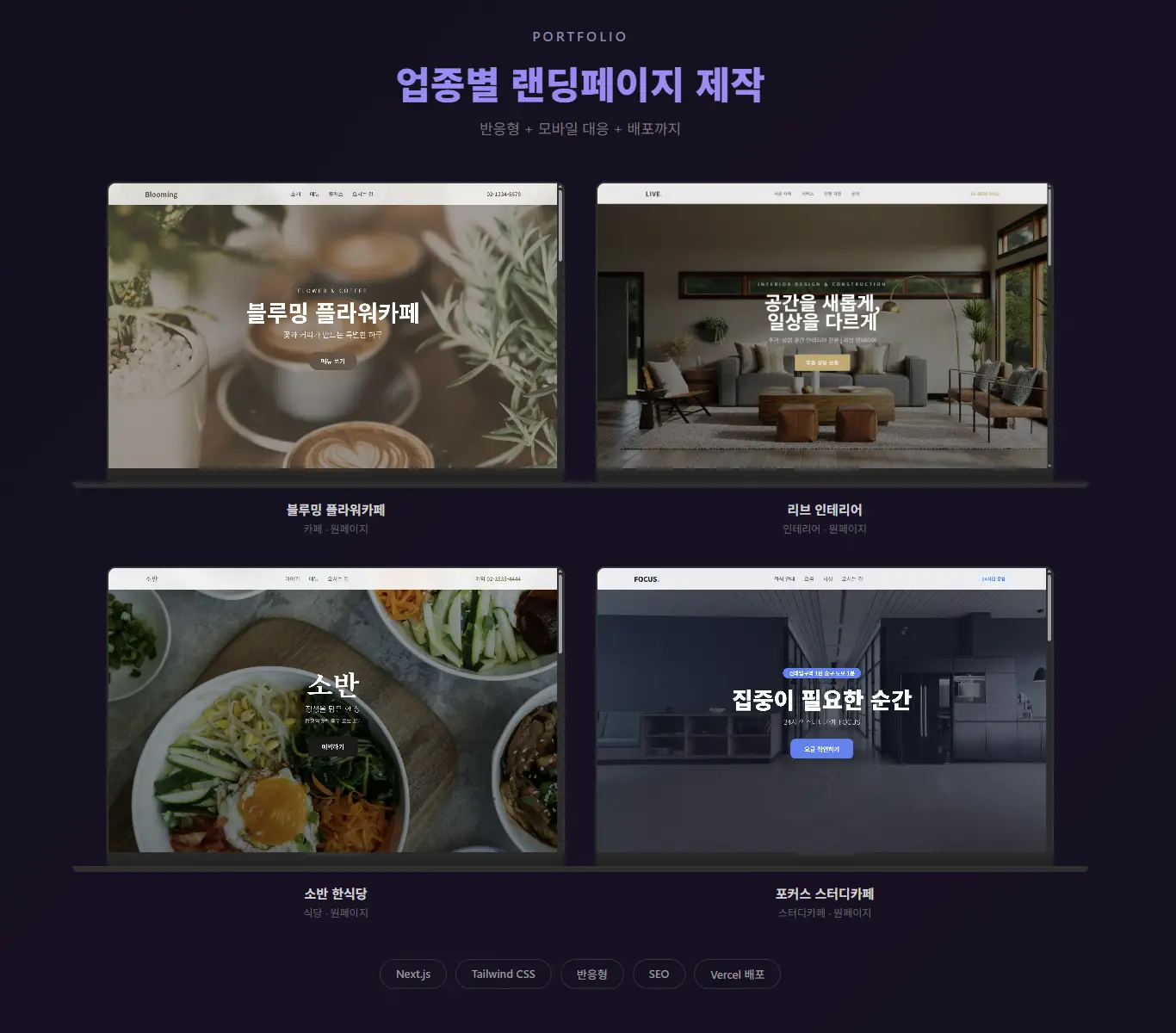 포트폴리오 이미지