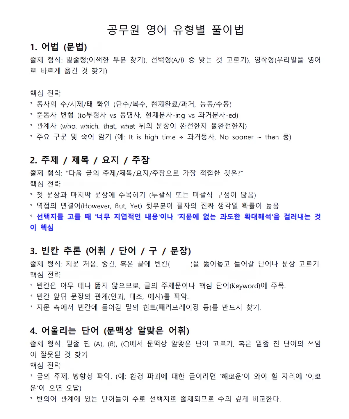 이미지 2