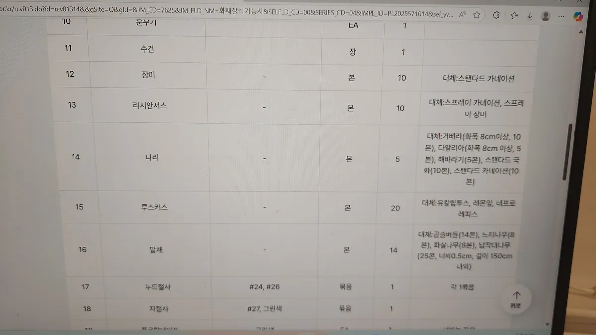 이미지 26