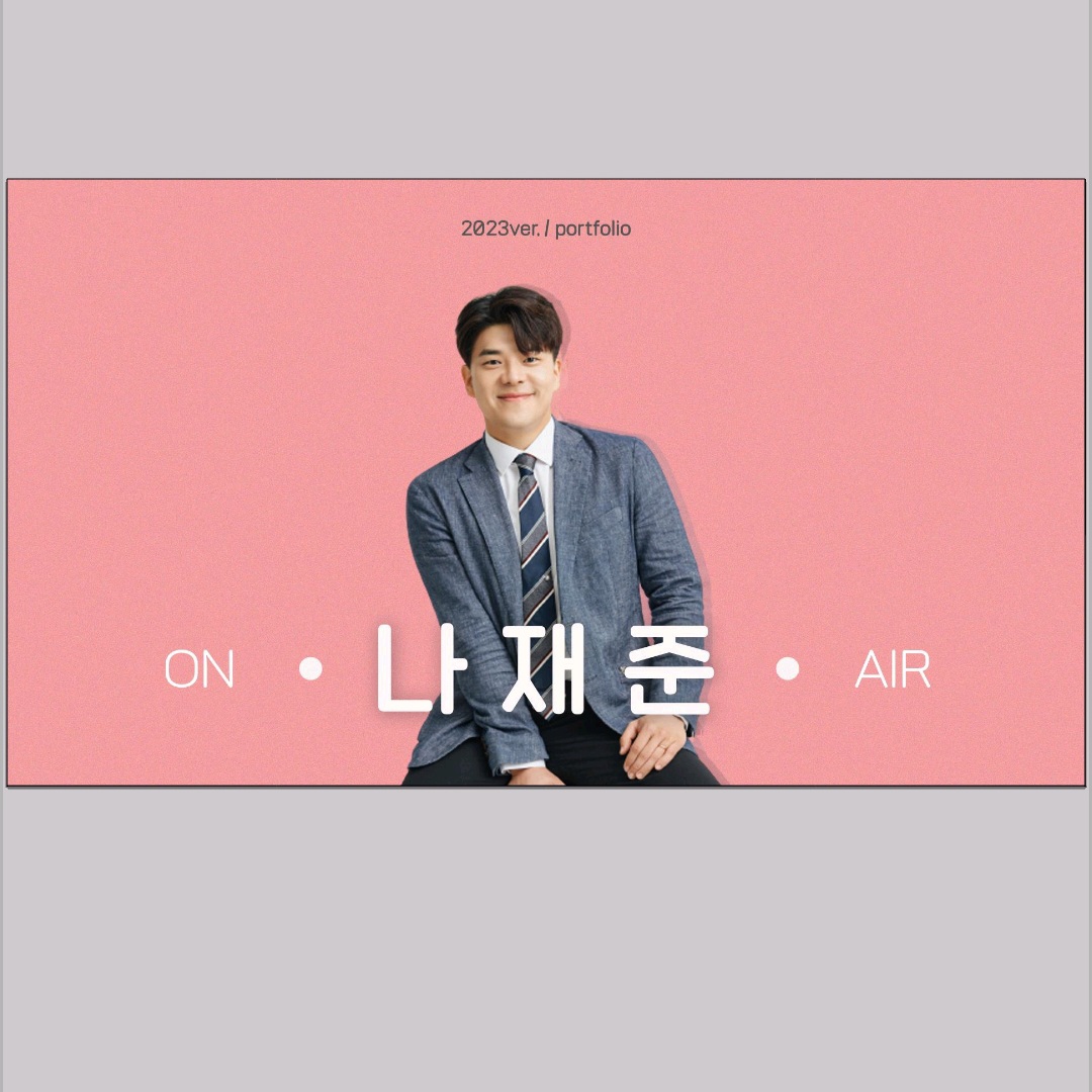 포트폴리오 이미지