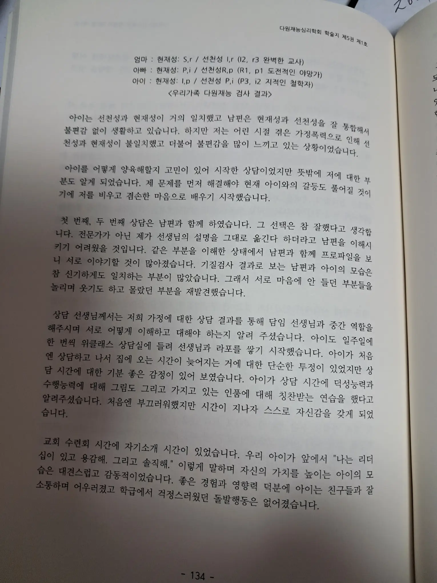 이미지 5