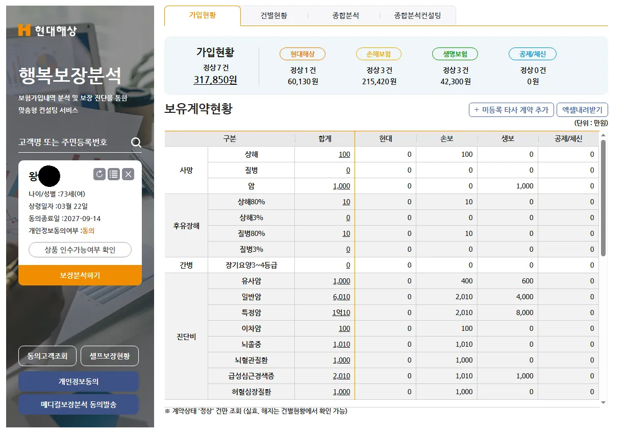 이미지 2