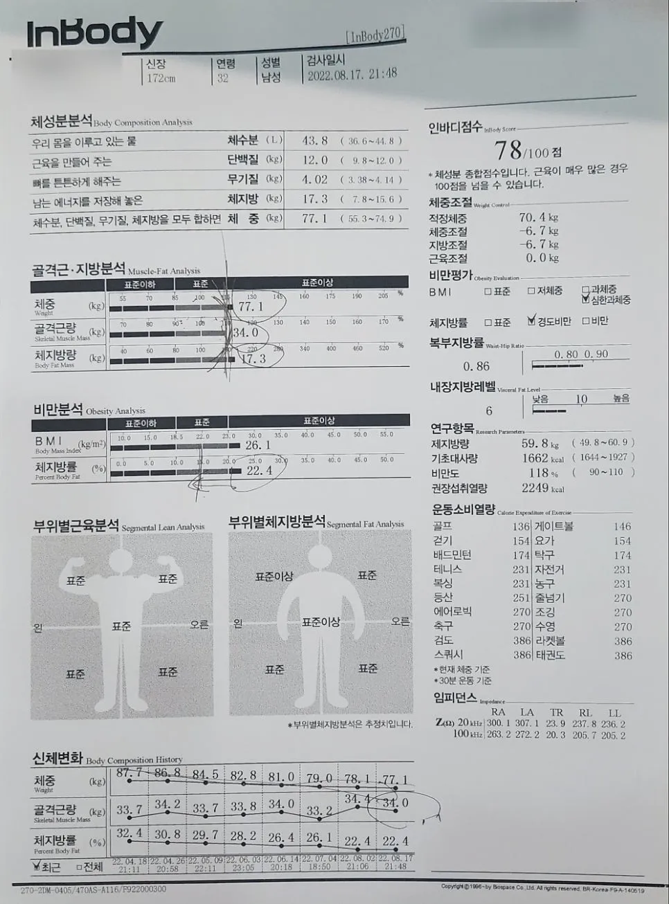이미지 3