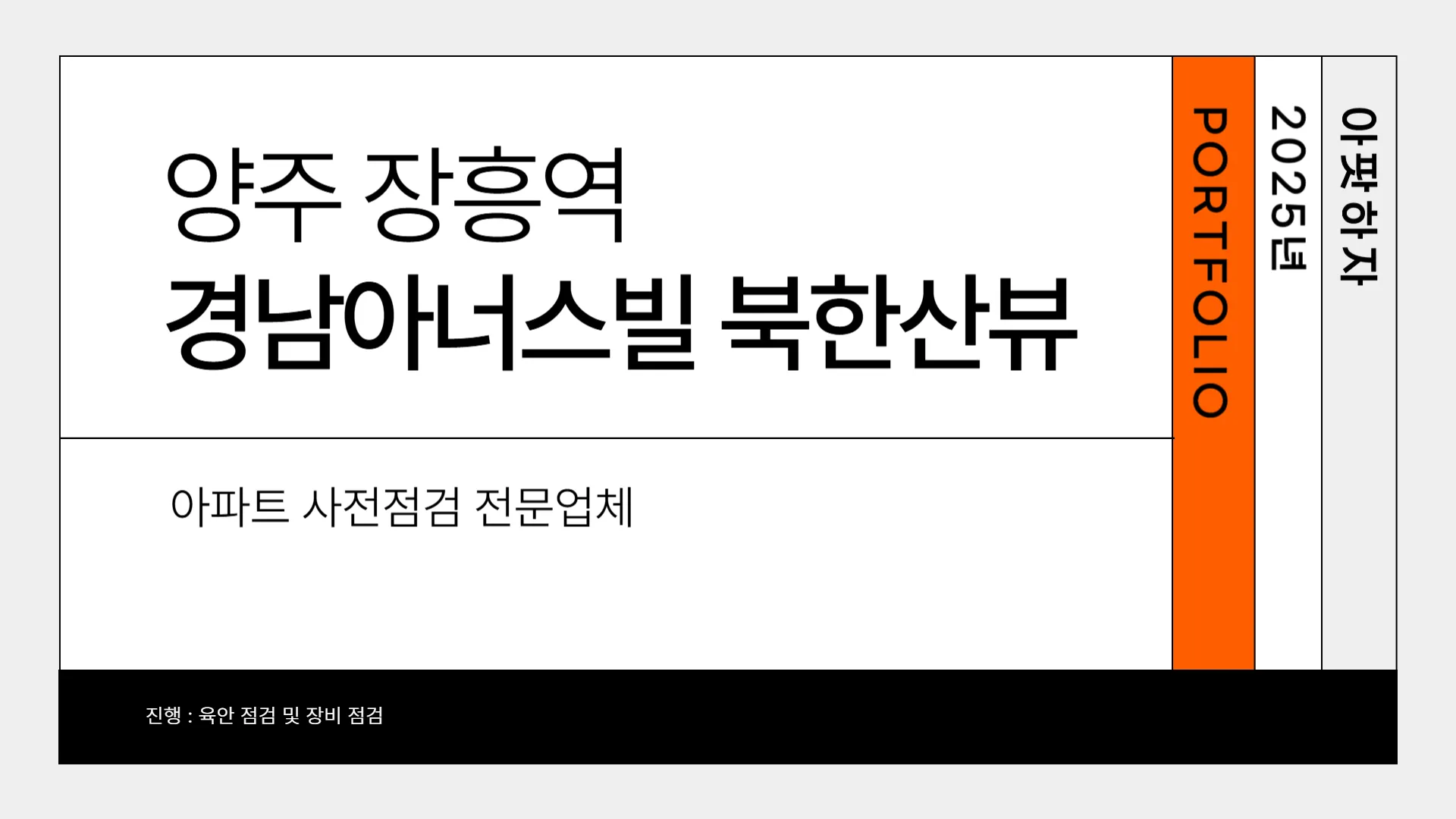 포트폴리오 이미지