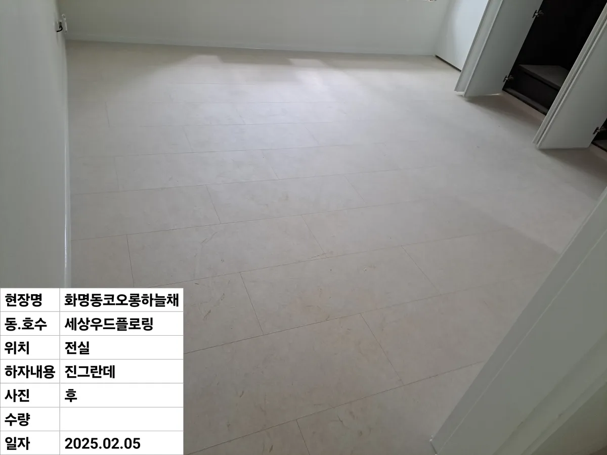 이미지 6