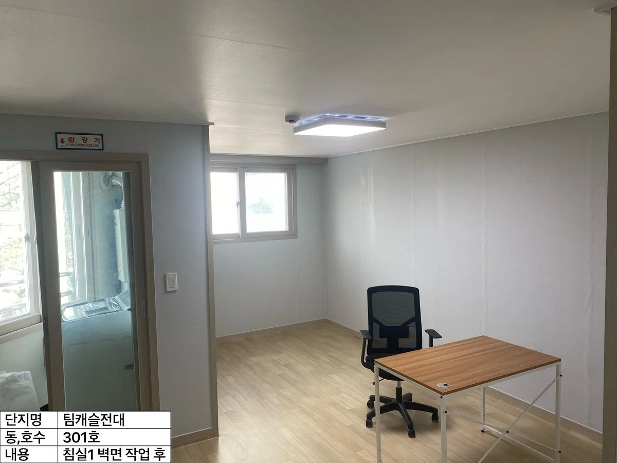 이미지 7