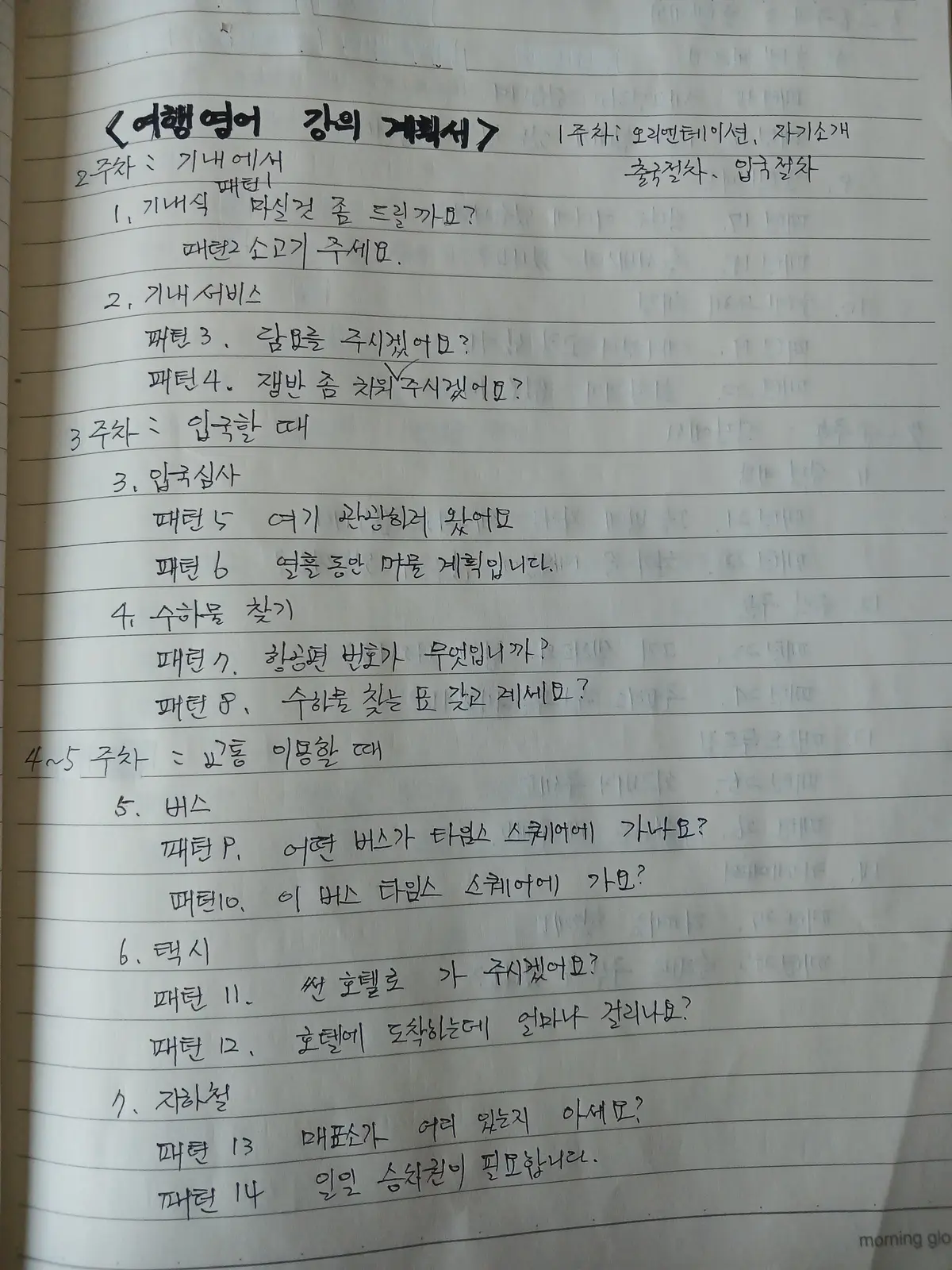 이미지 4