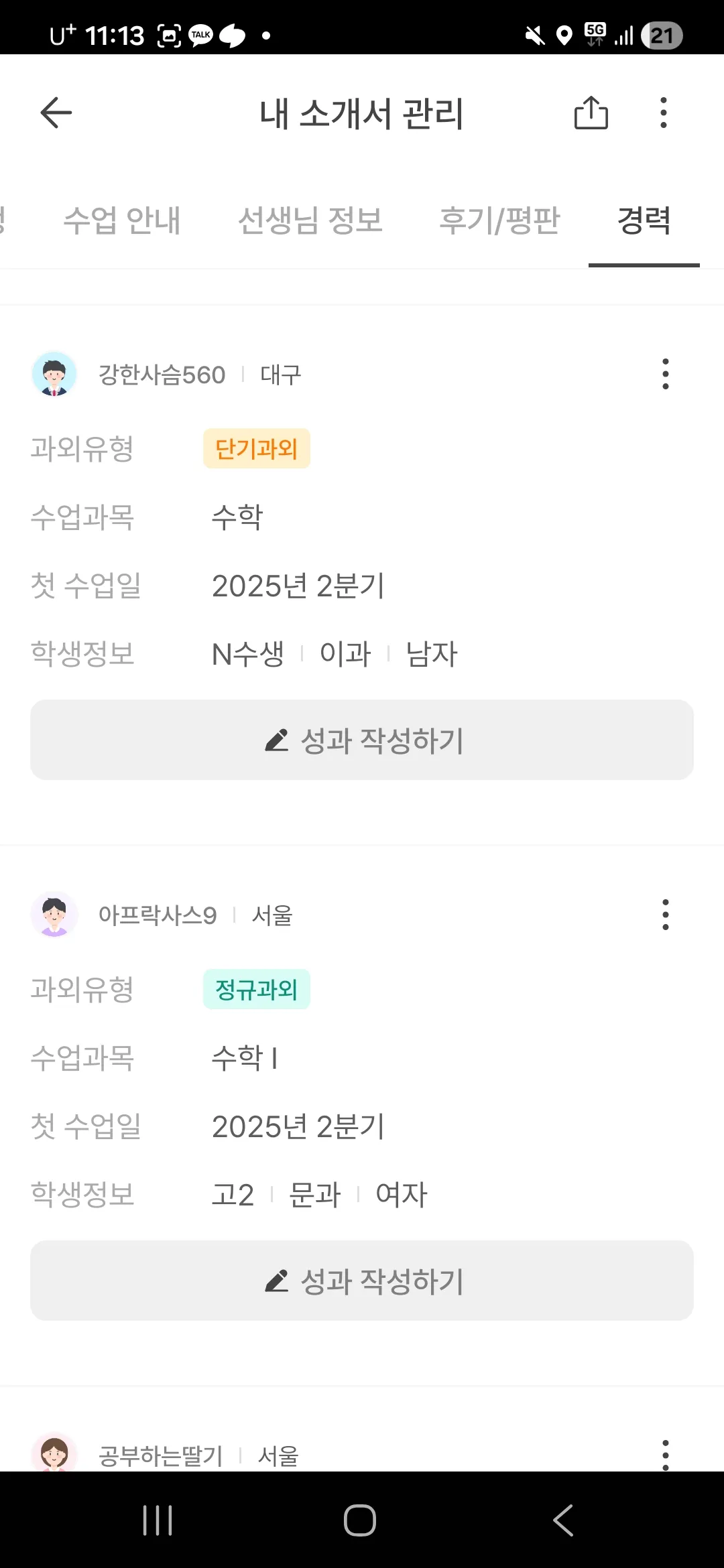 이미지 9