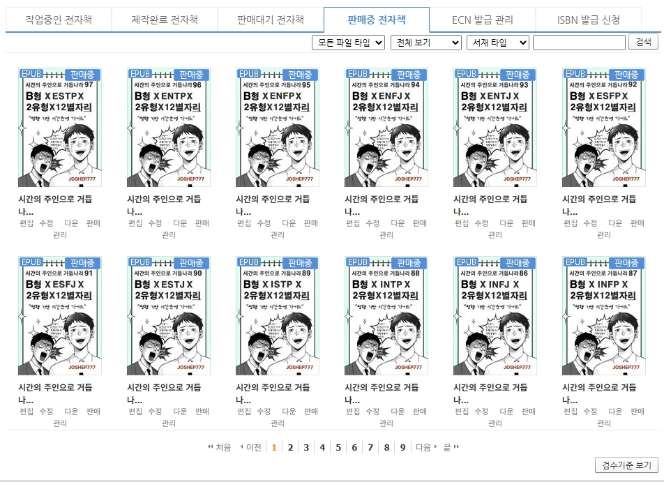 이미지 8