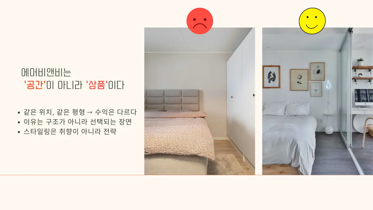이미지 6