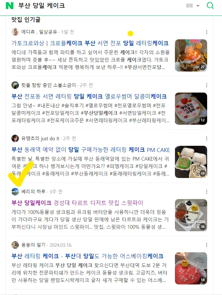 이미지 4