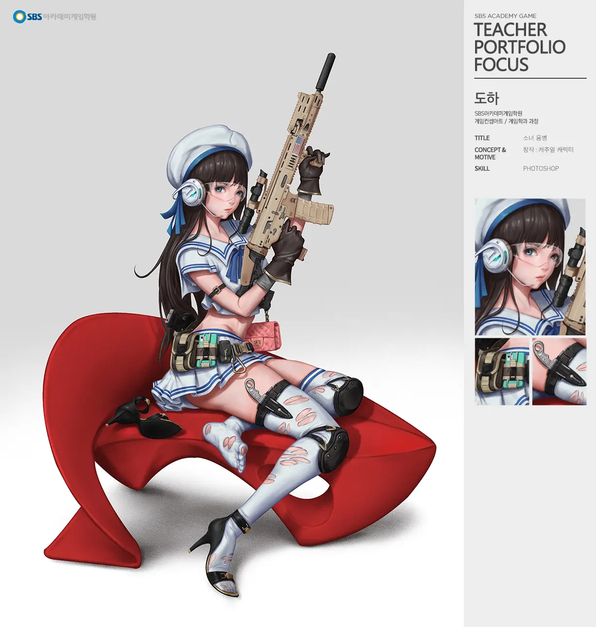 포트폴리오 이미지