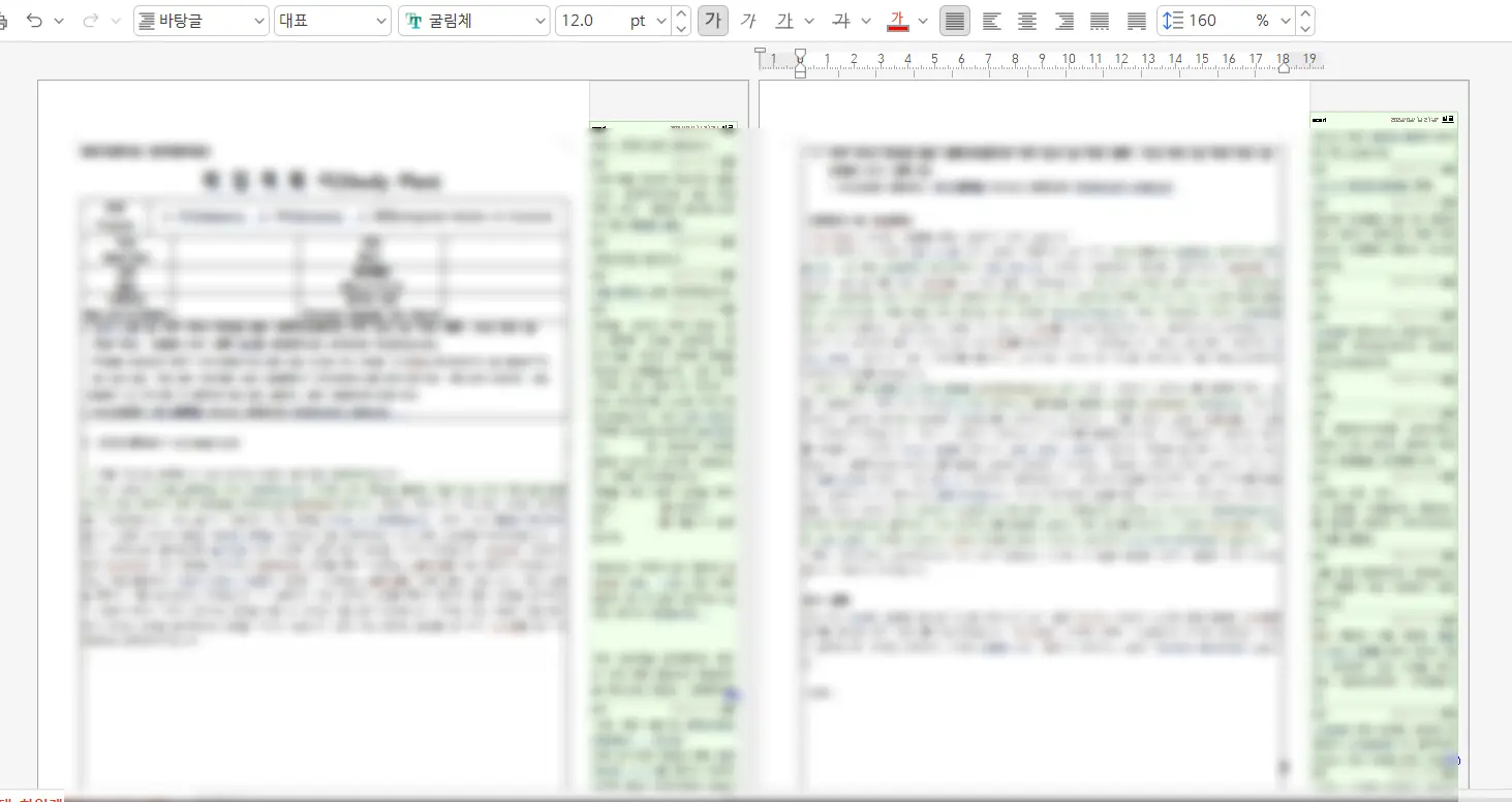 포트폴리오 이미지