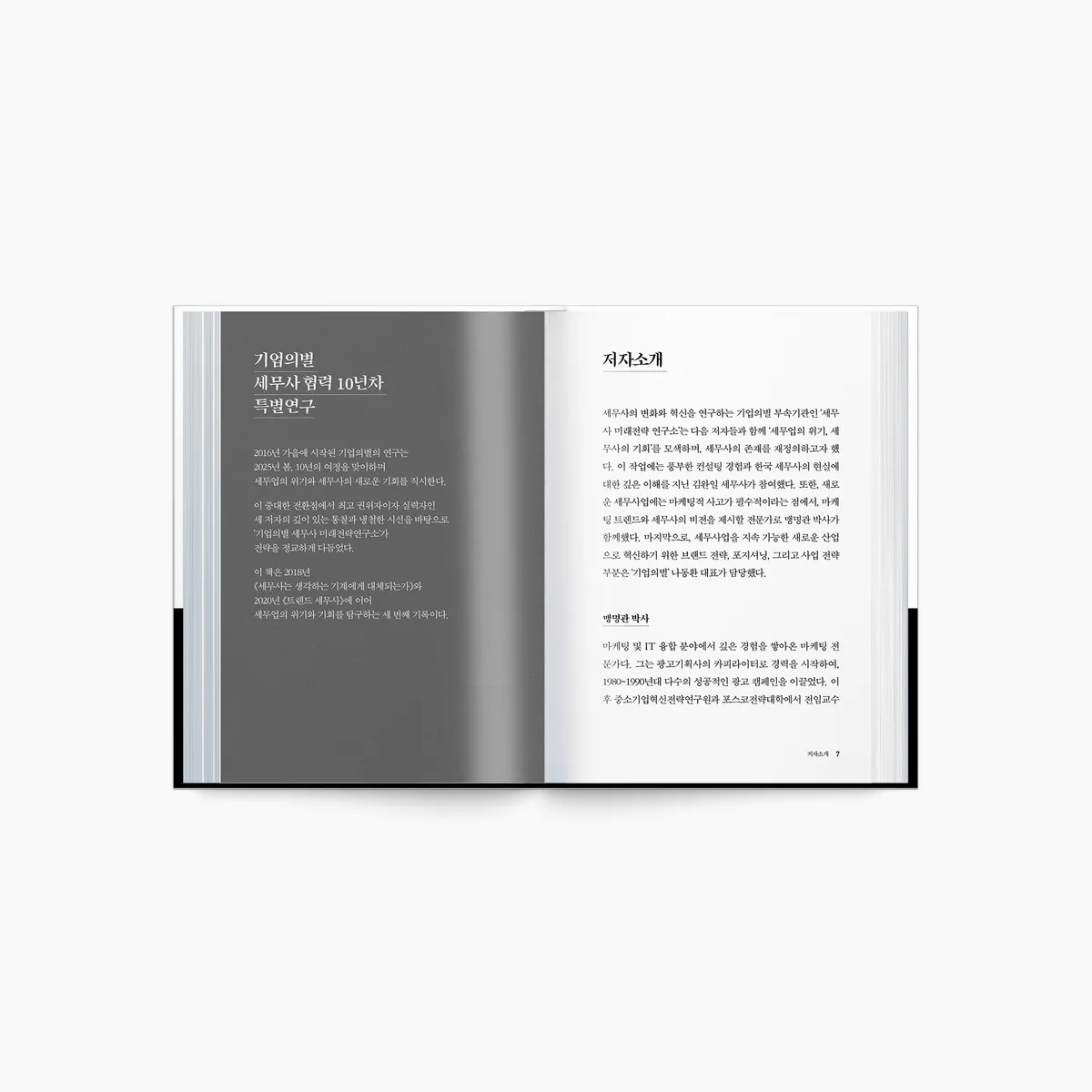 이미지 4