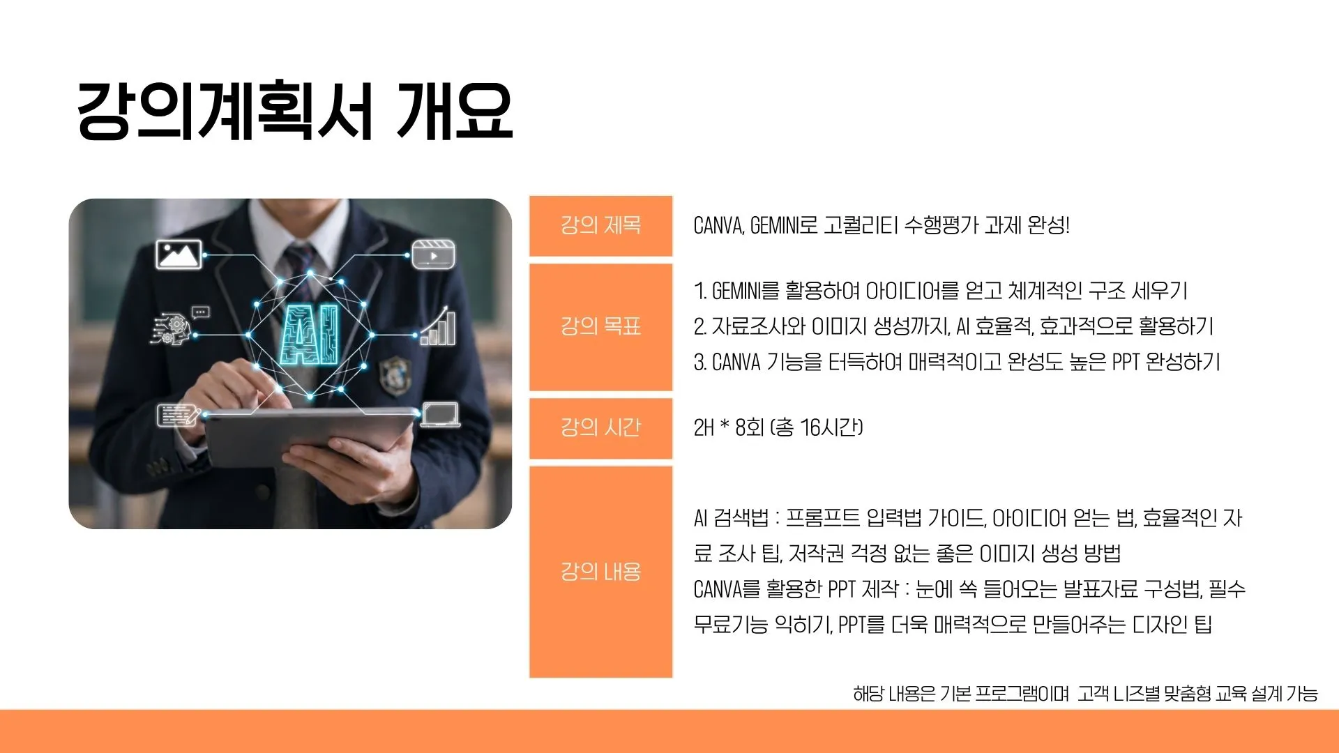 이미지 8
