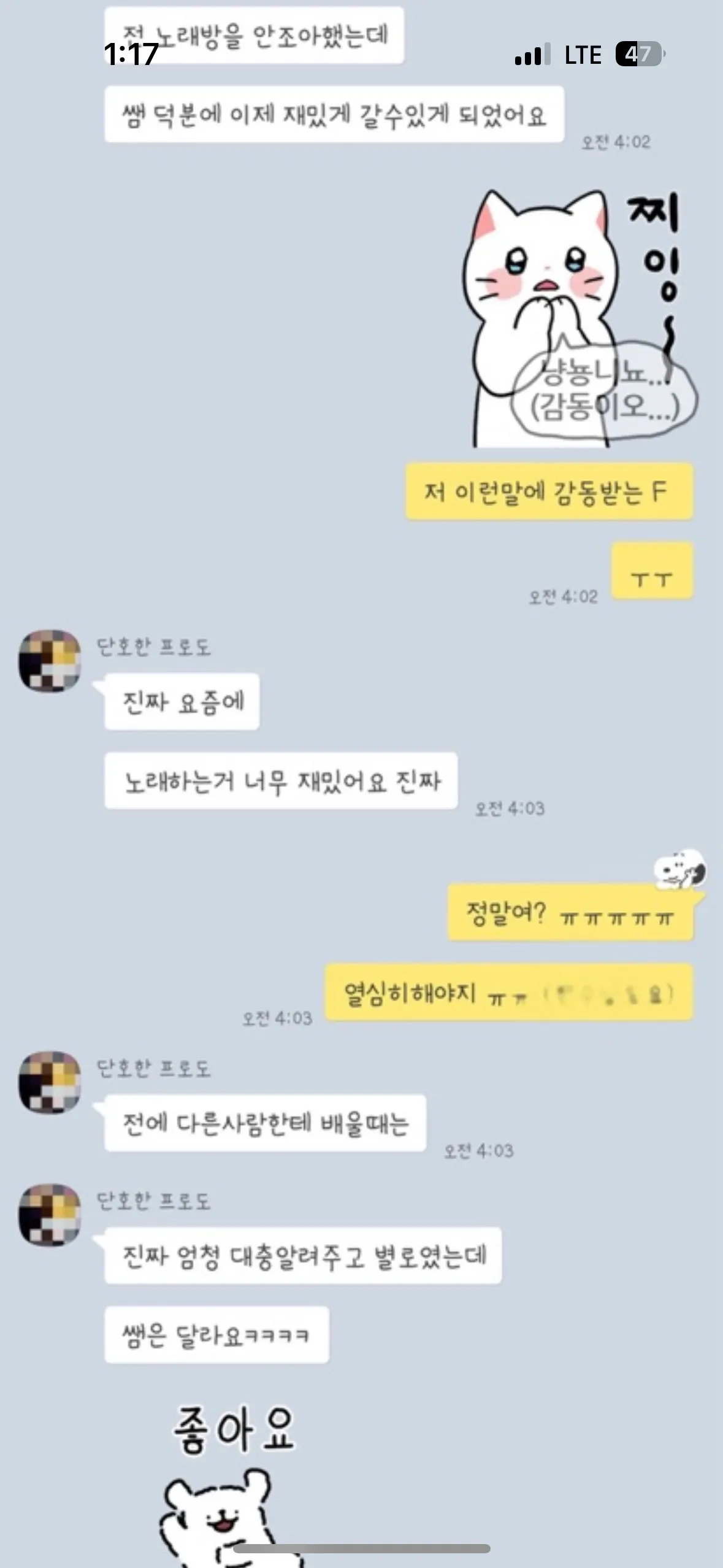 이미지 4