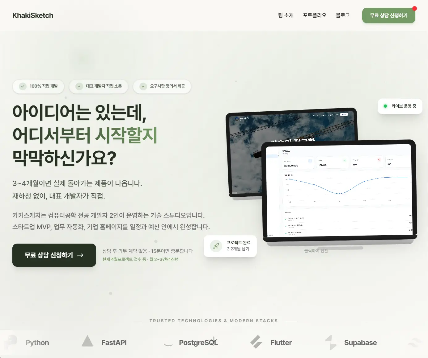 포트폴리오 이미지