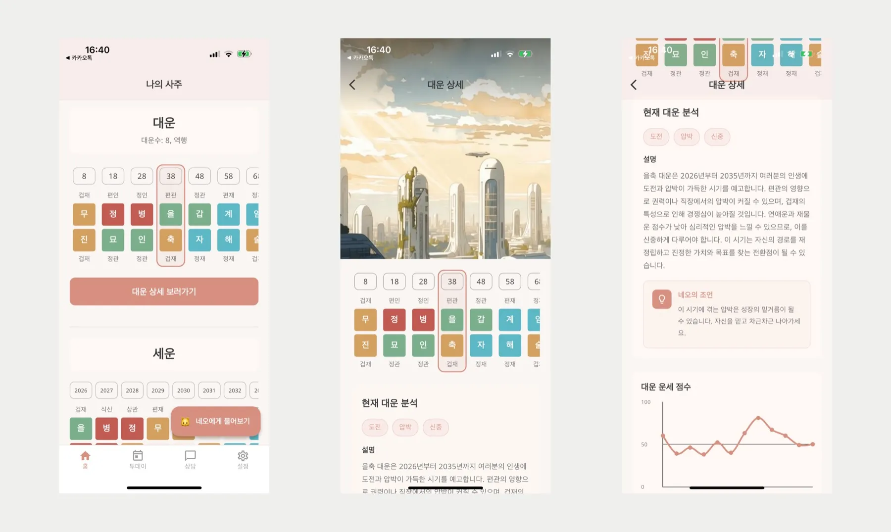 이미지 16