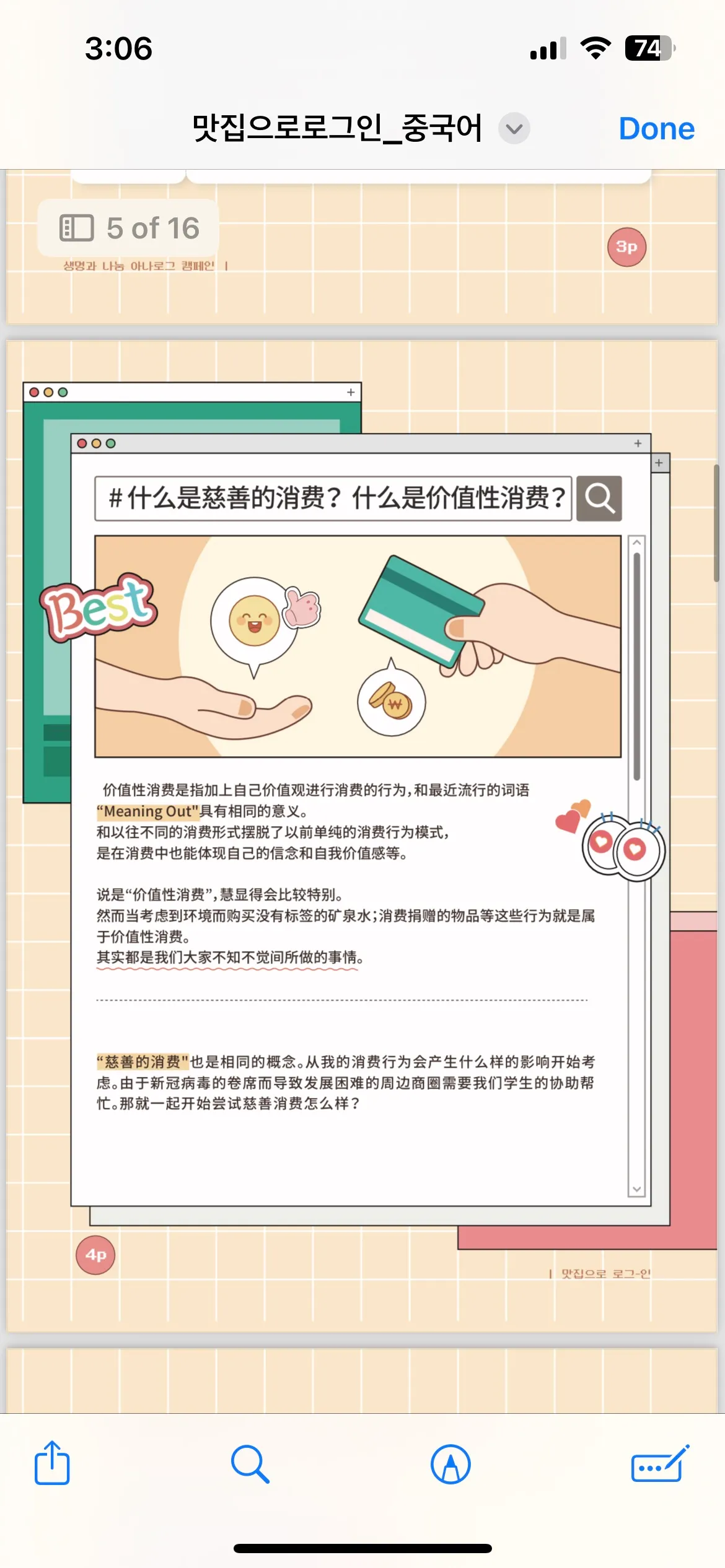 이미지 5