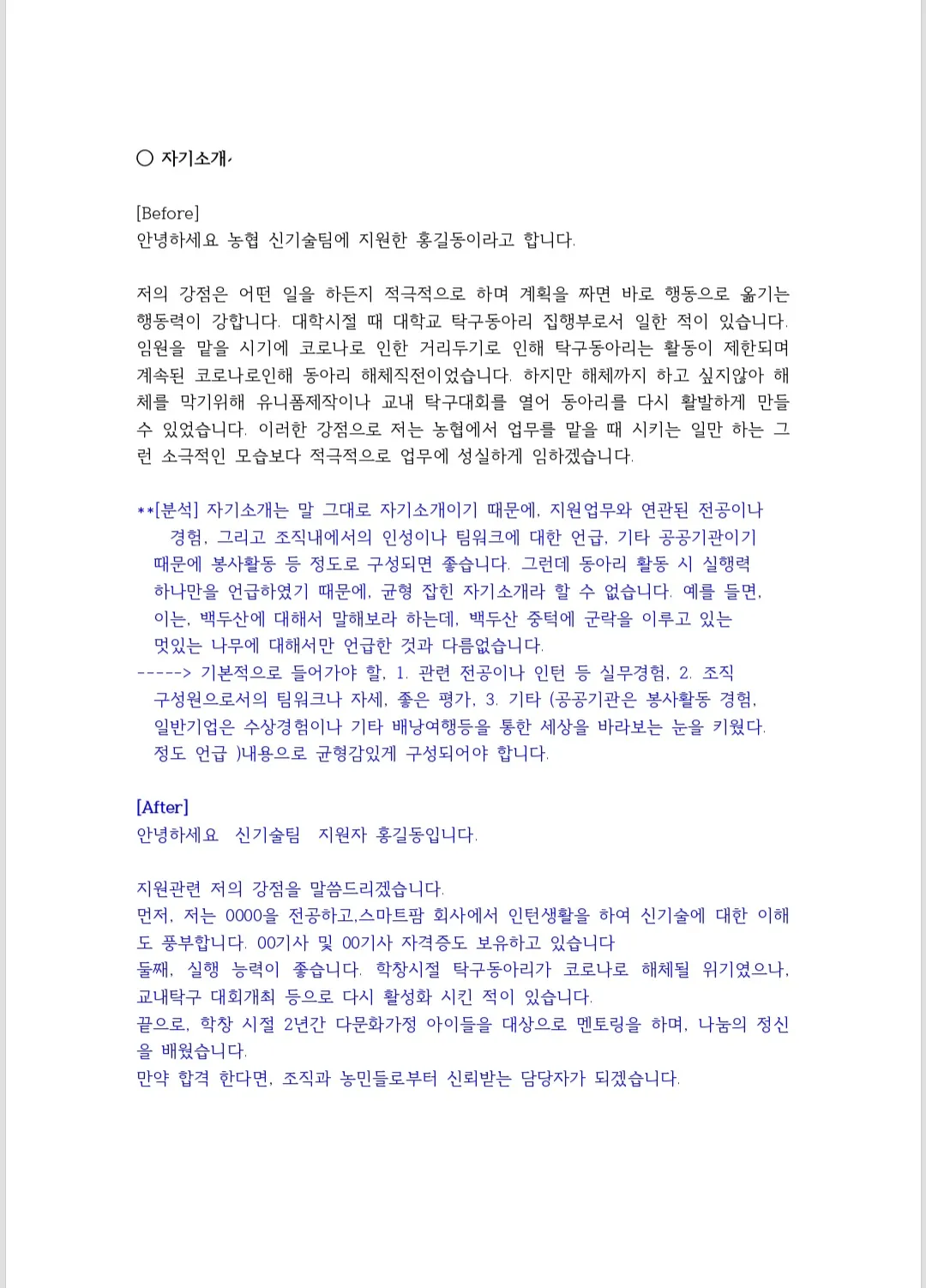 이미지 9