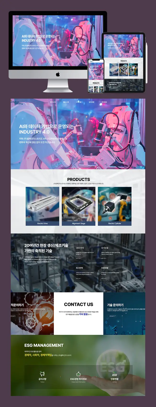 포트폴리오 이미지