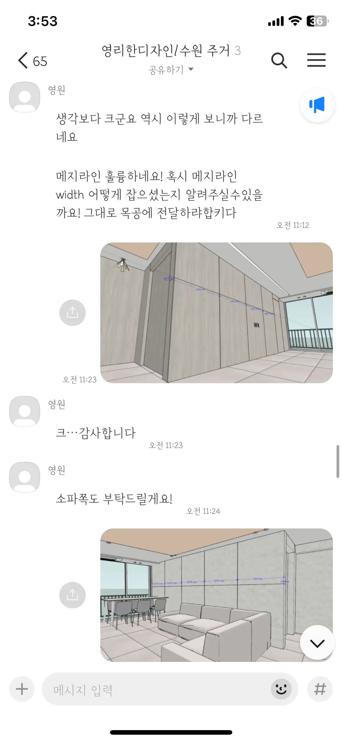 이미지 4