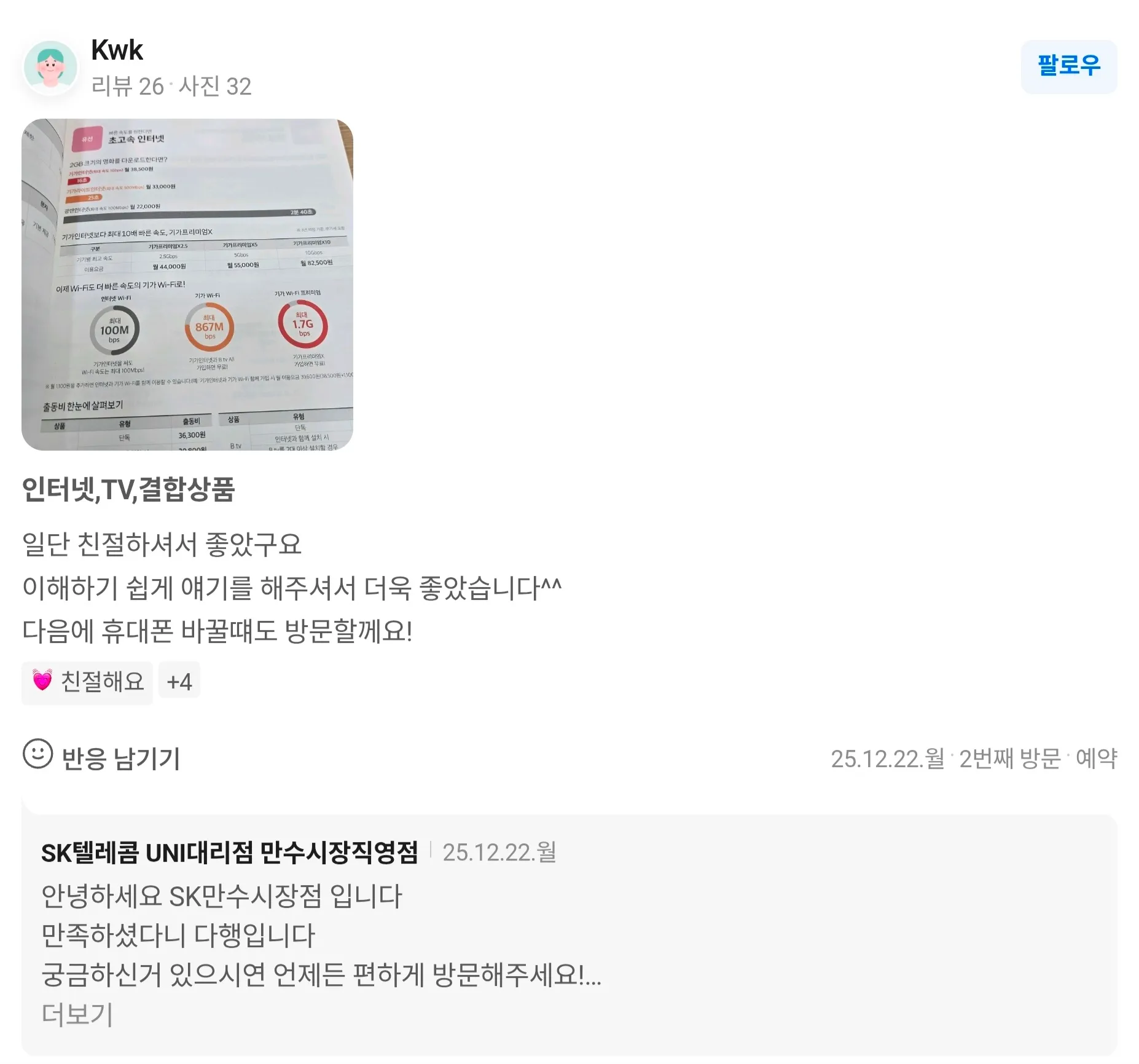 이미지 8