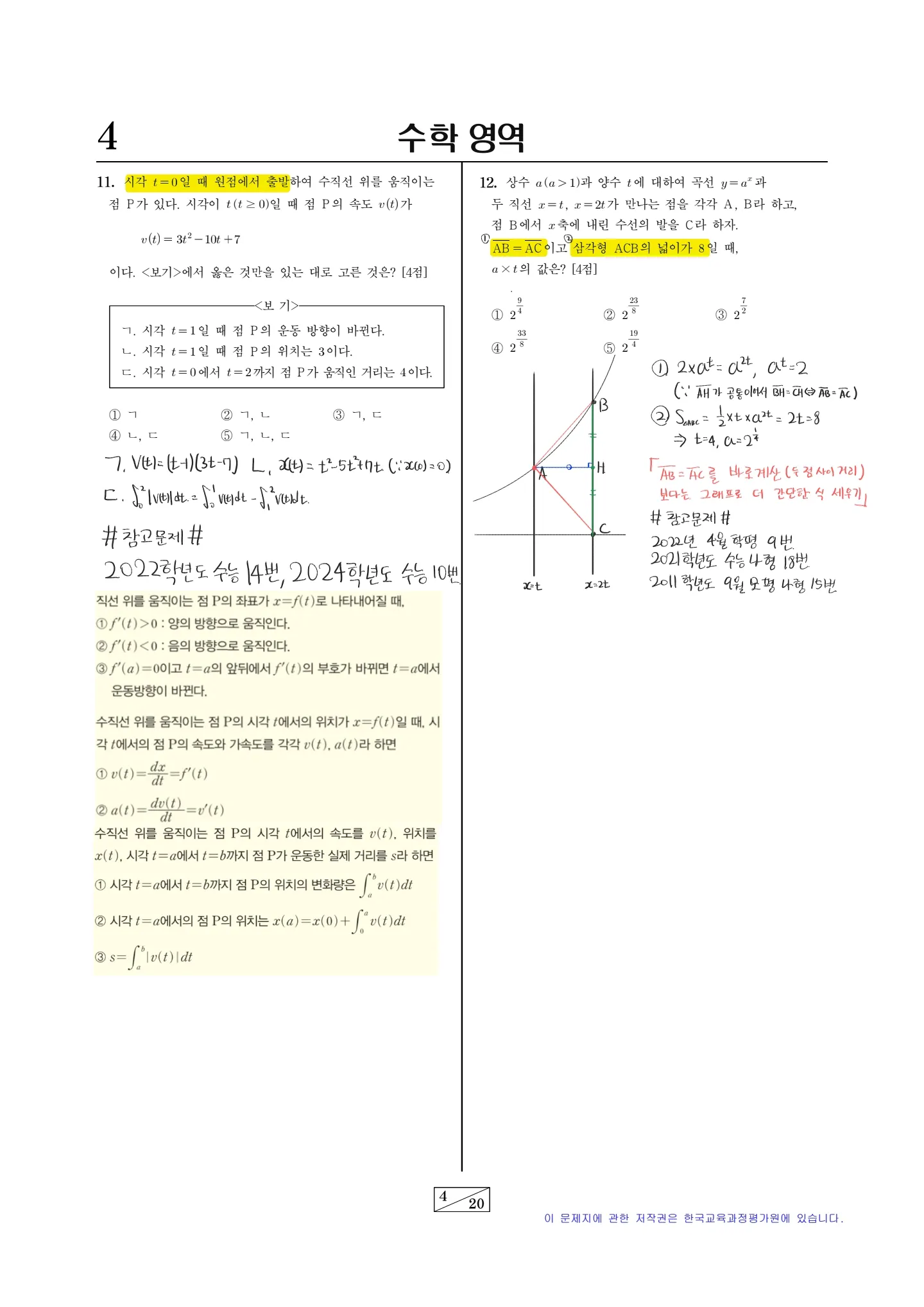 이미지 3