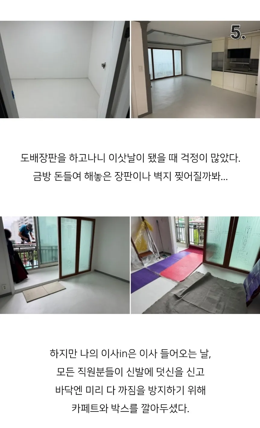 이미지 7