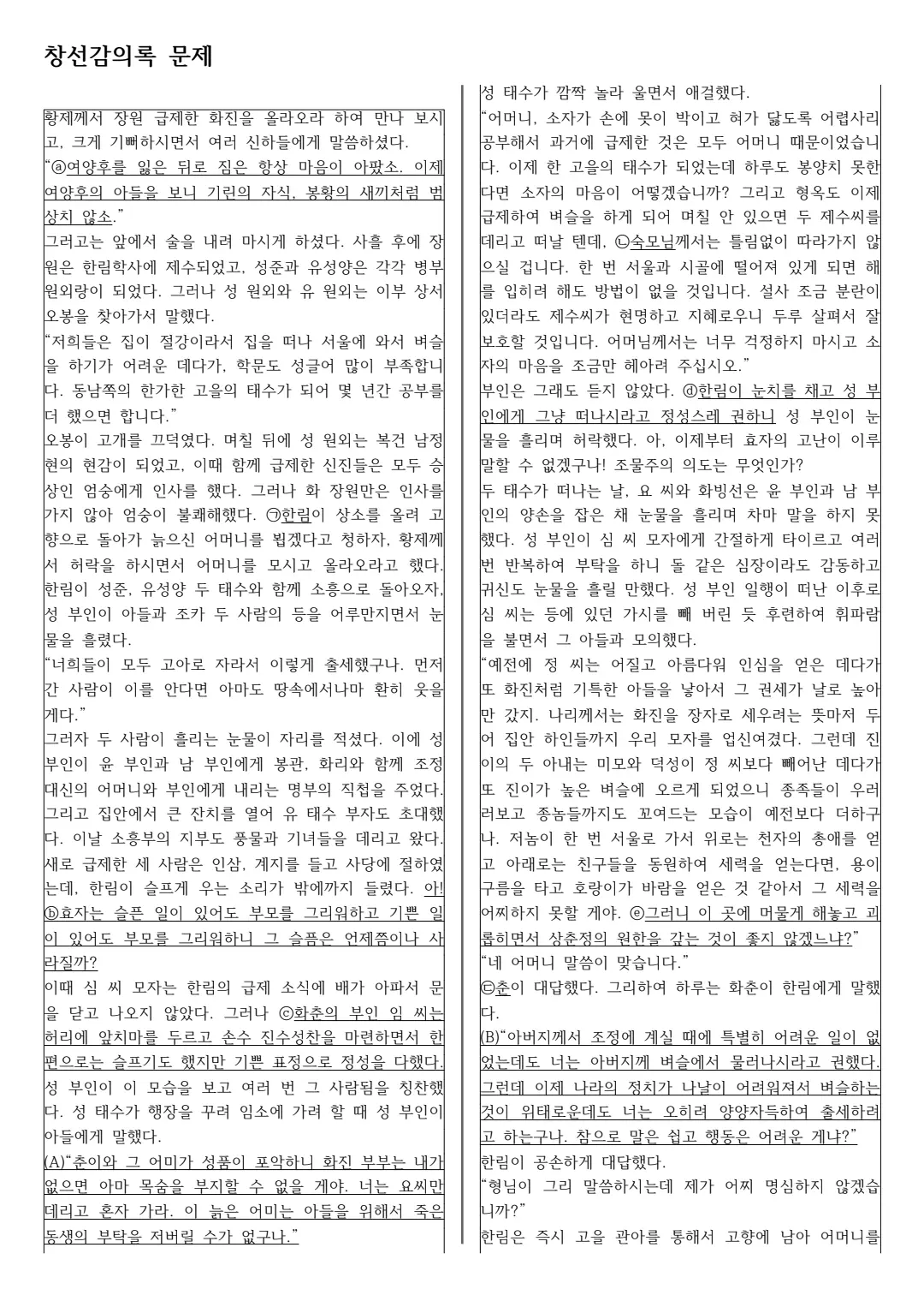 이미지 2
