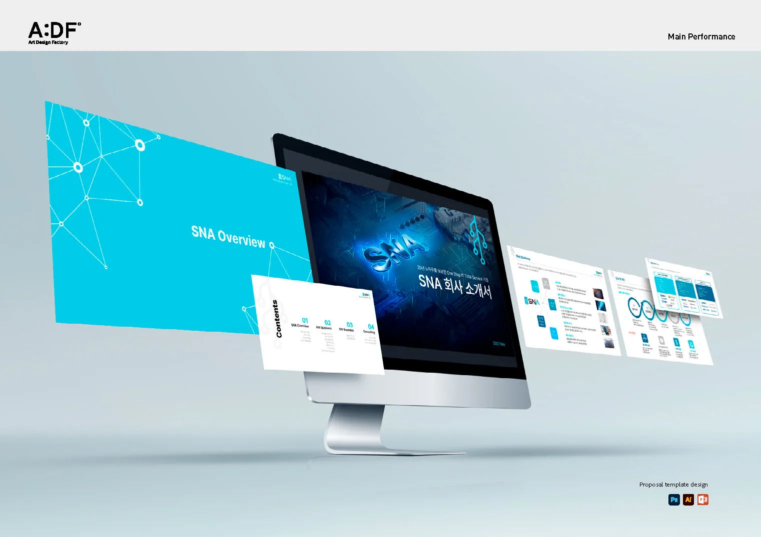 포트폴리오 이미지