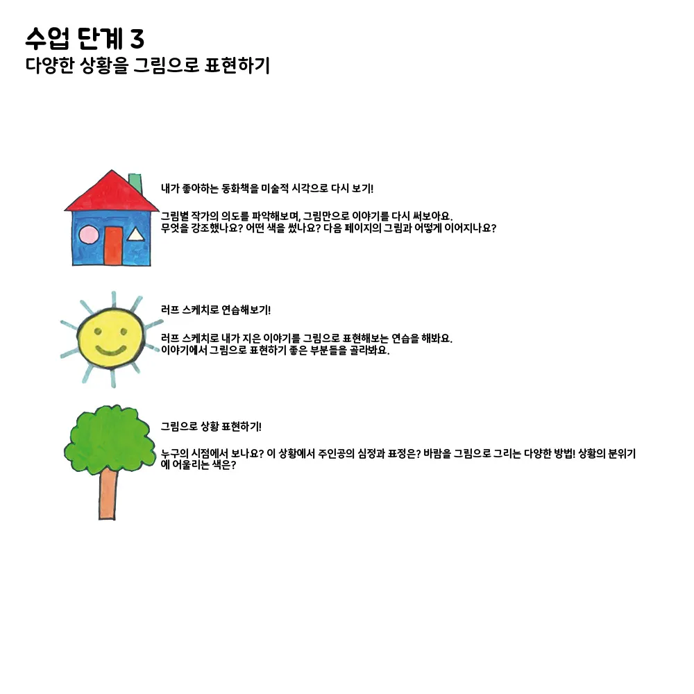 이미지 6
