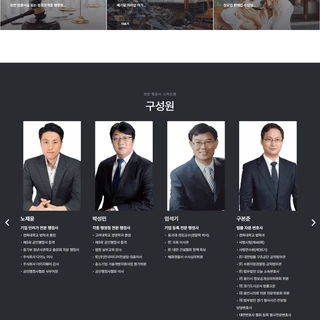 SMARTI행정사