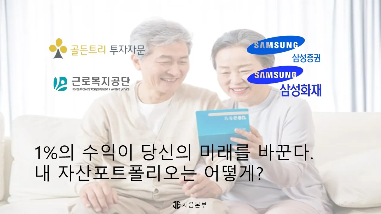 포트폴리오 이미지