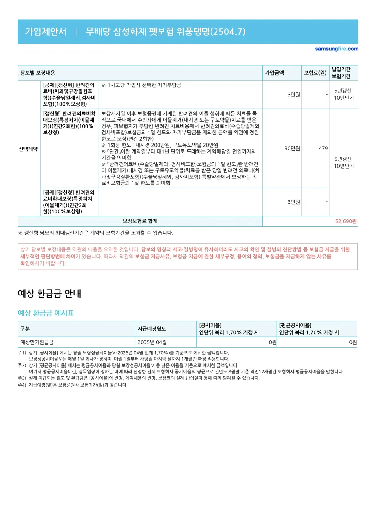 이미지 5