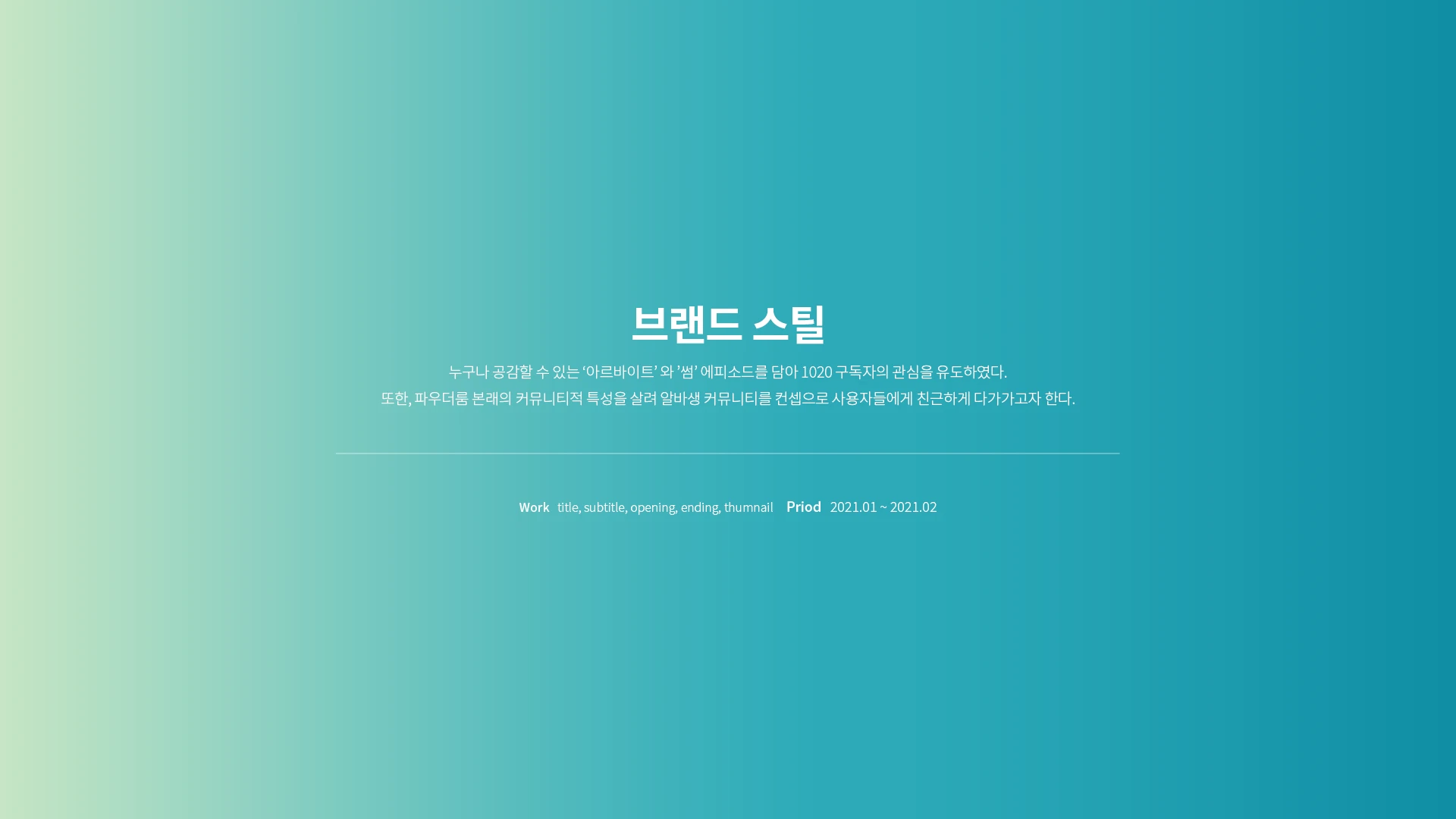 포트폴리오 이미지
