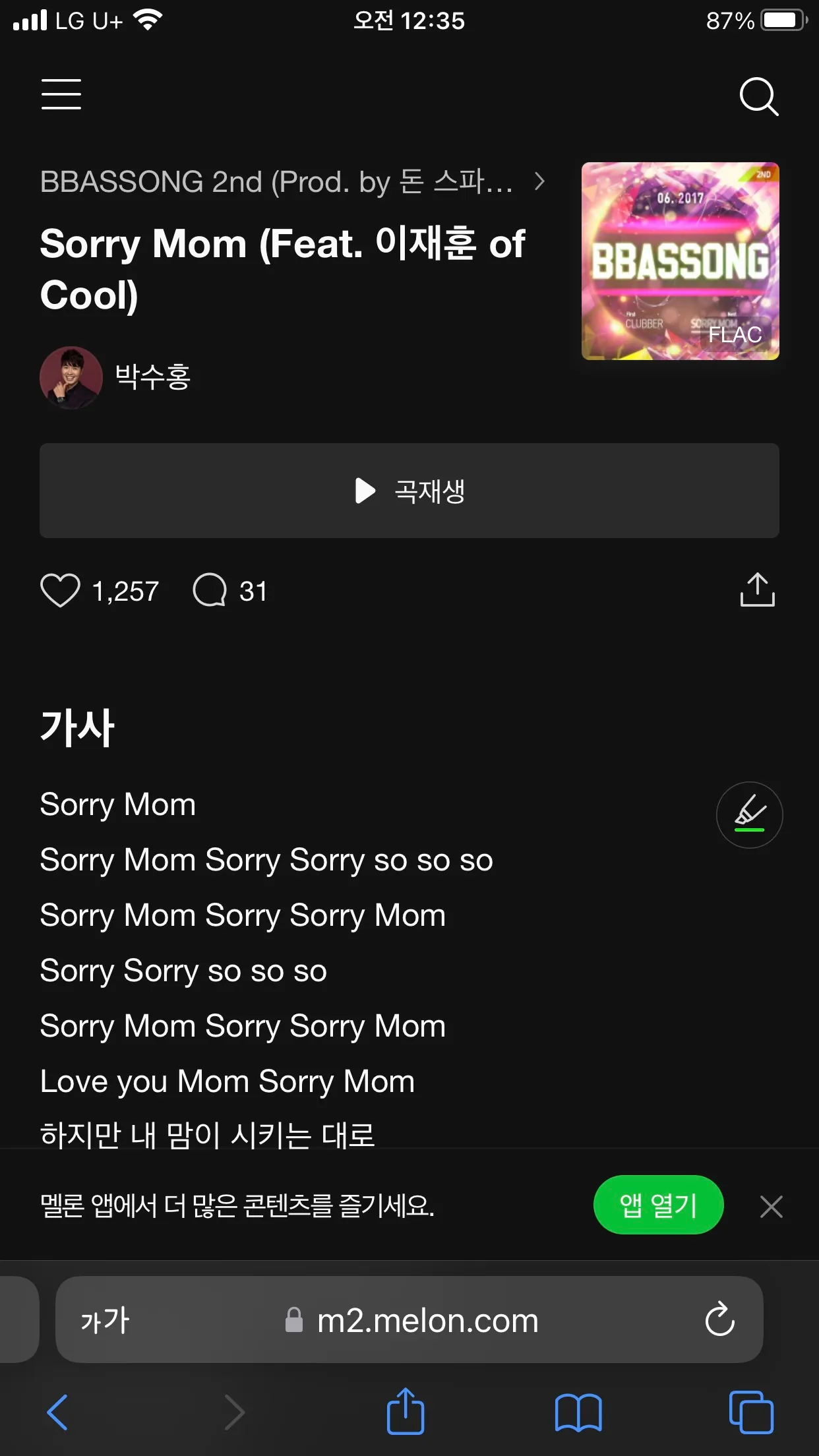 이미지 6