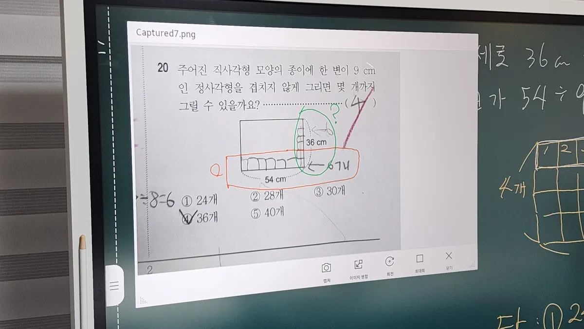 이미지 5