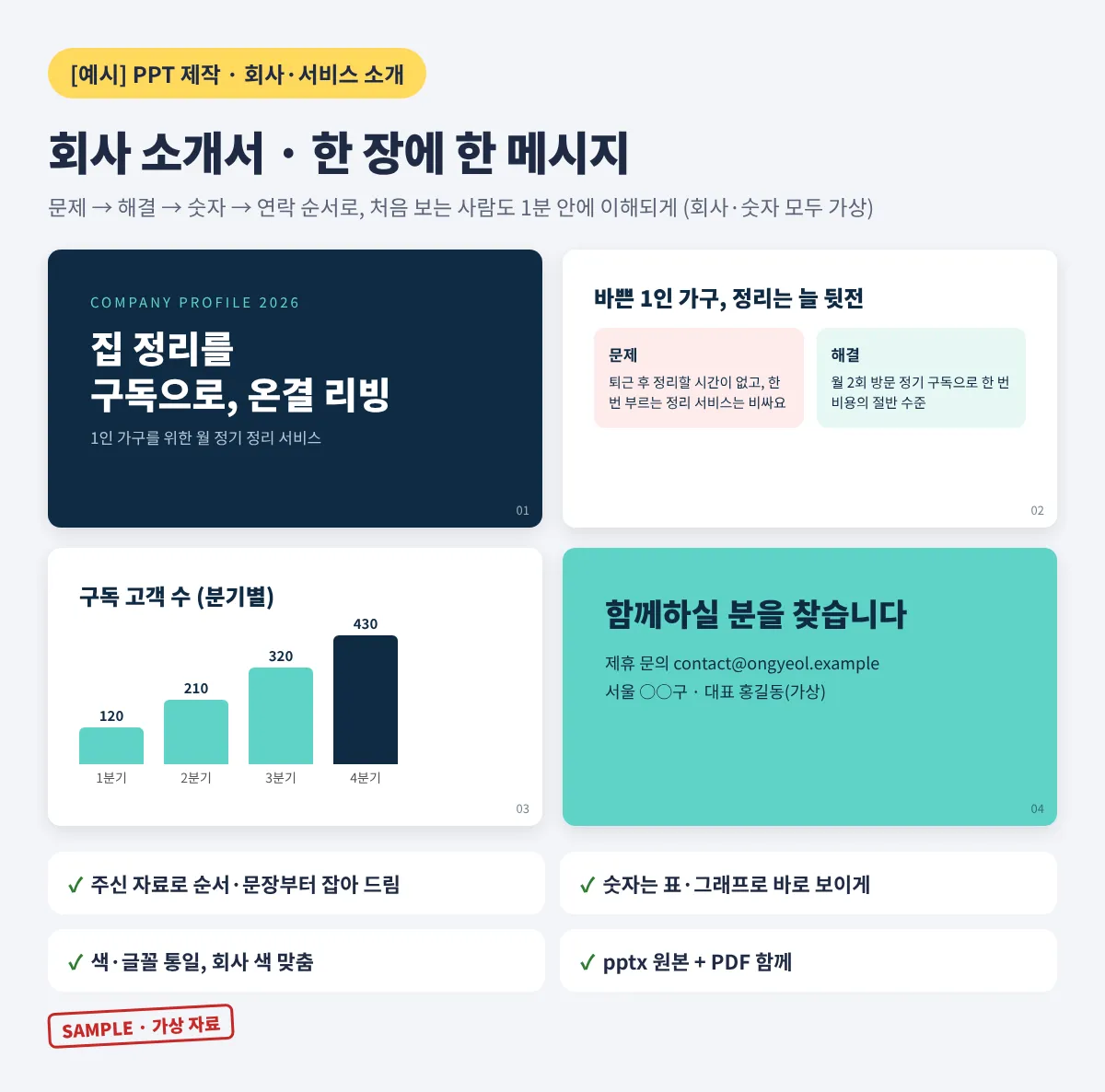 포트폴리오 이미지