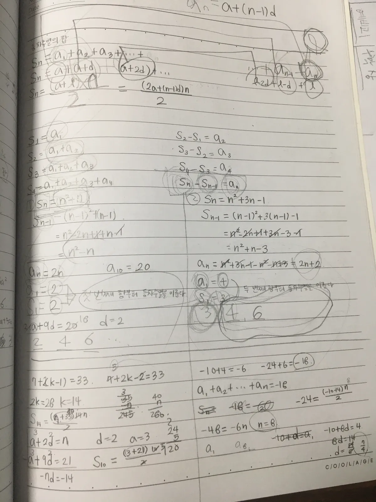이미지 5
