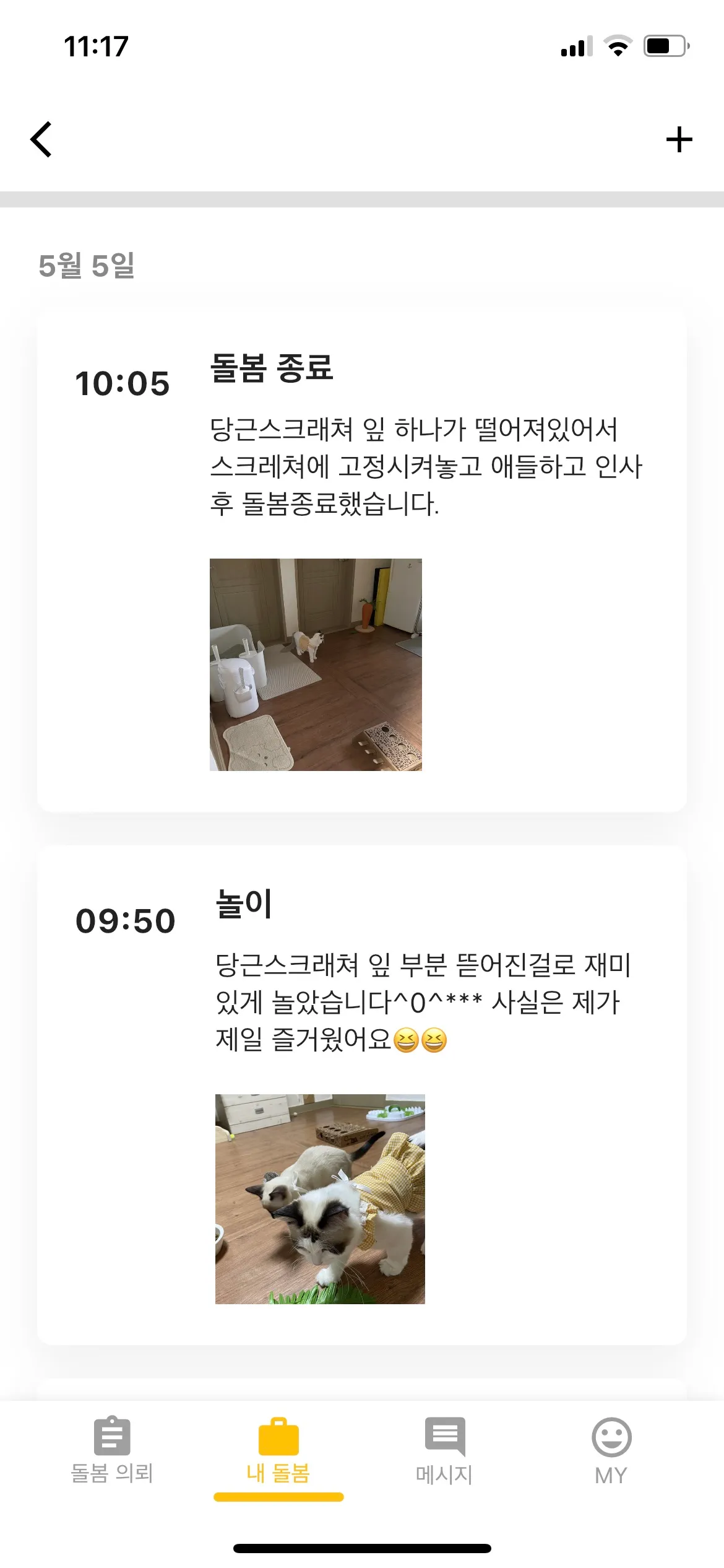 이미지 4