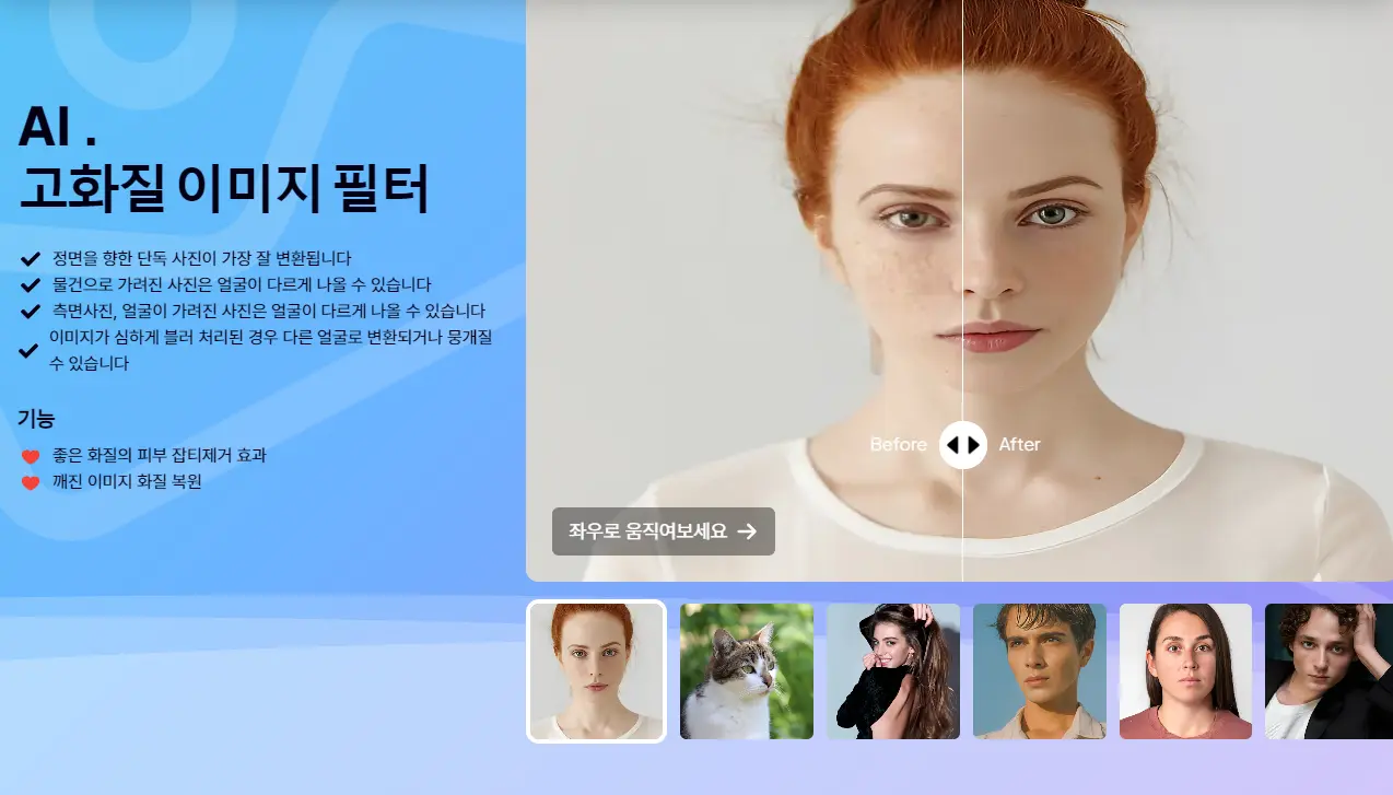 이미지 5