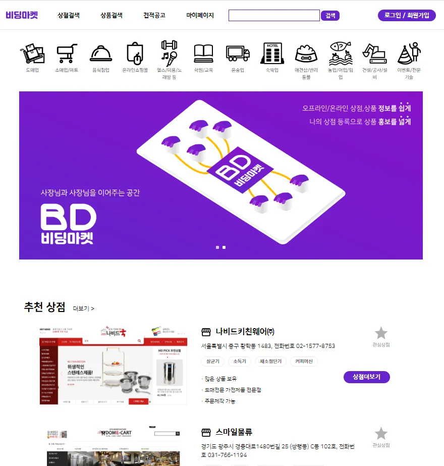 포트폴리오 이미지