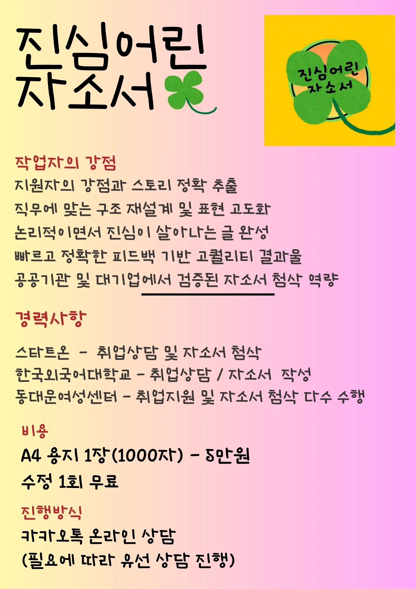 포트폴리오 이미지