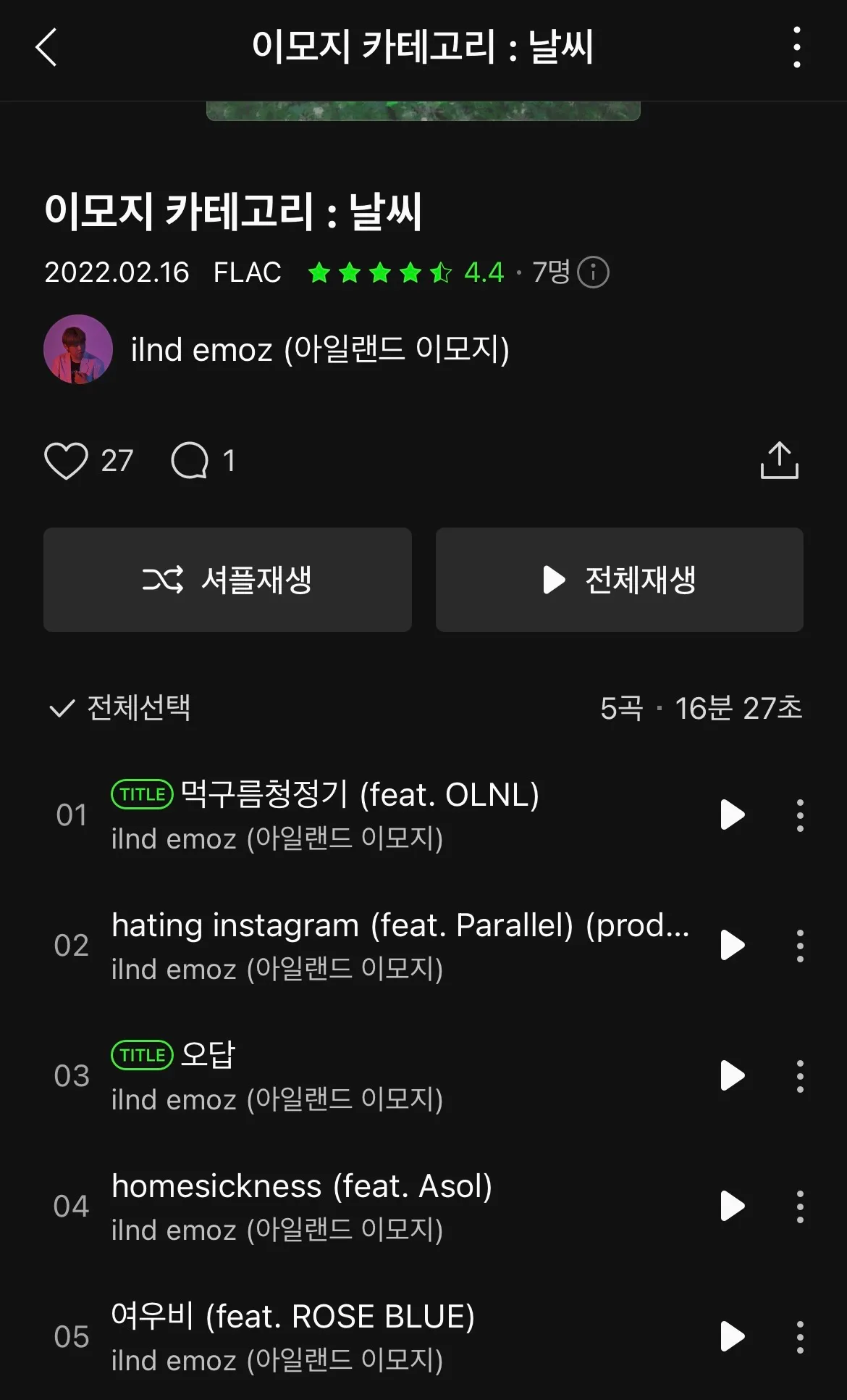 이미지 10