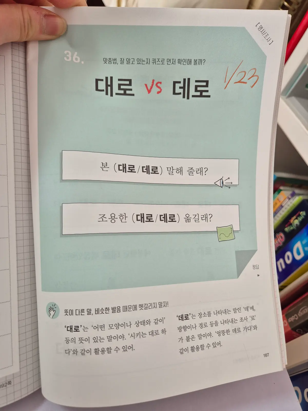 이미지 9