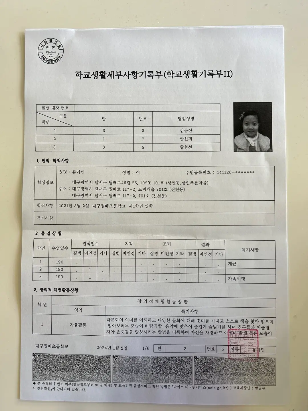 이미지 3