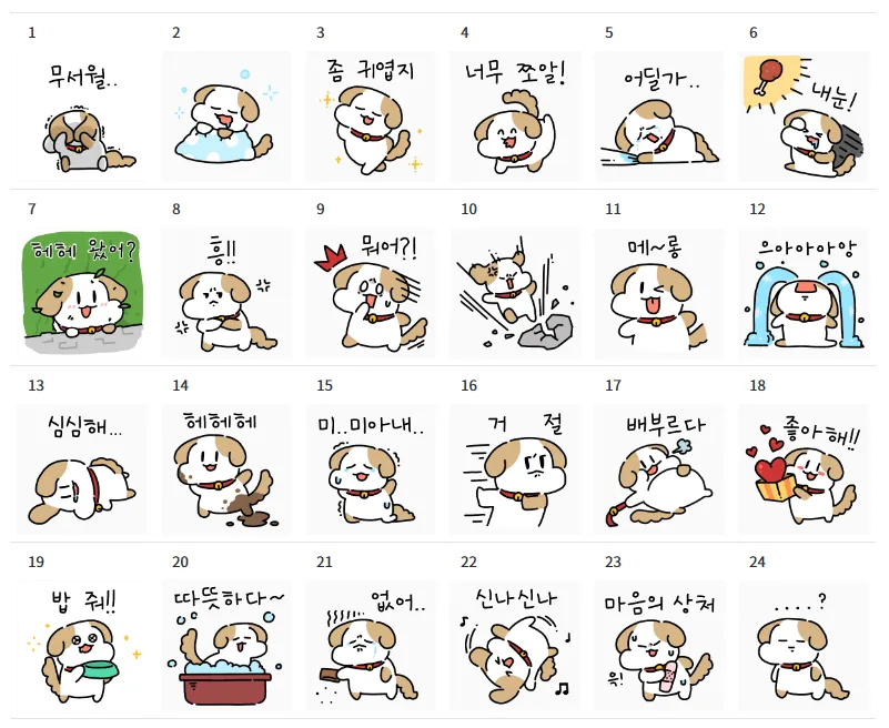 이미지 6