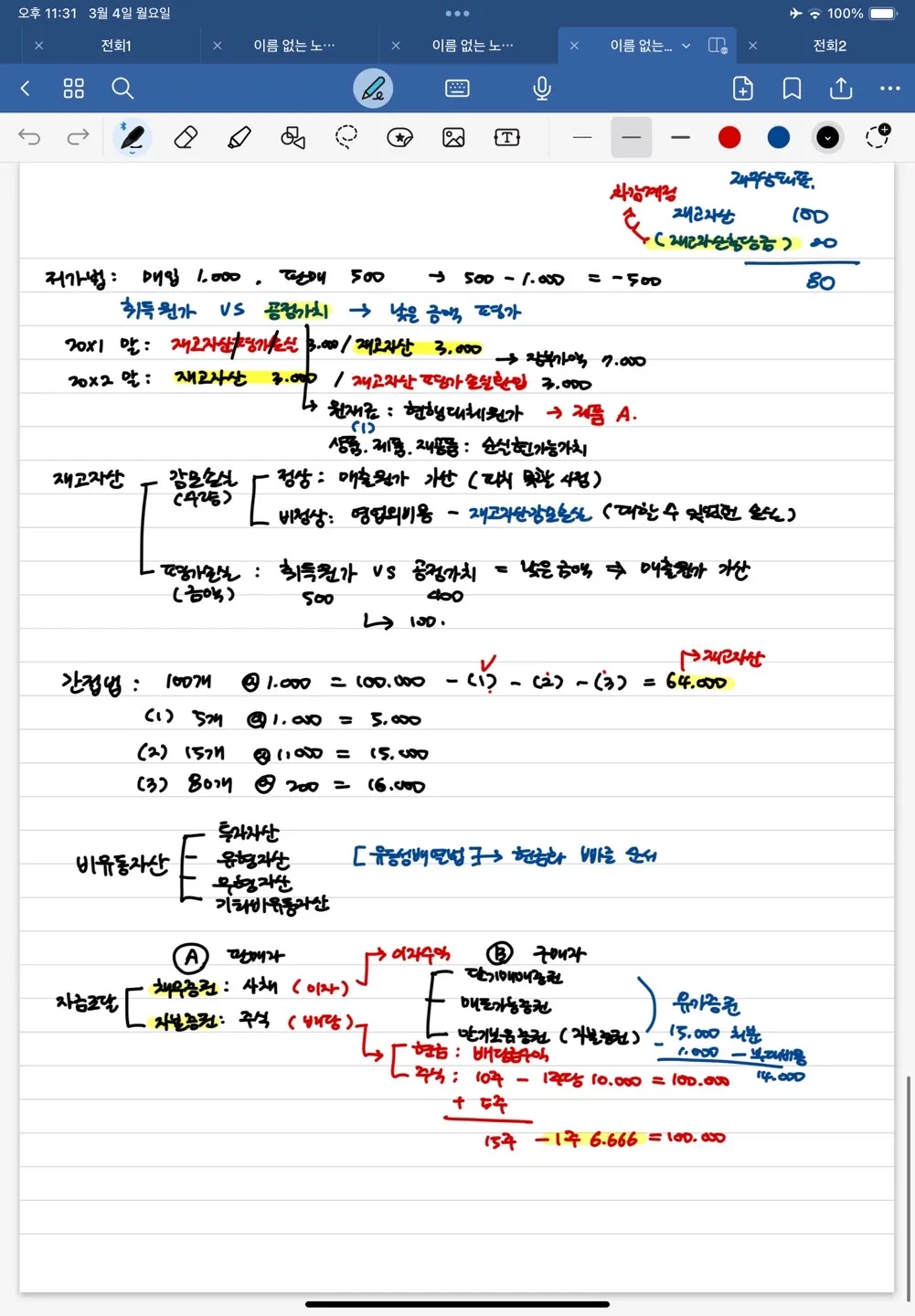 포트폴리오 이미지
