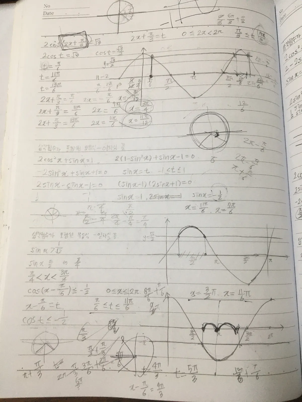 이미지 8